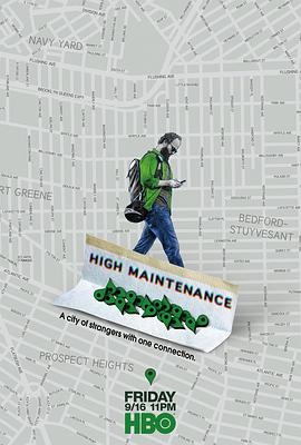 难以伺候第一季 难以伺候第一季